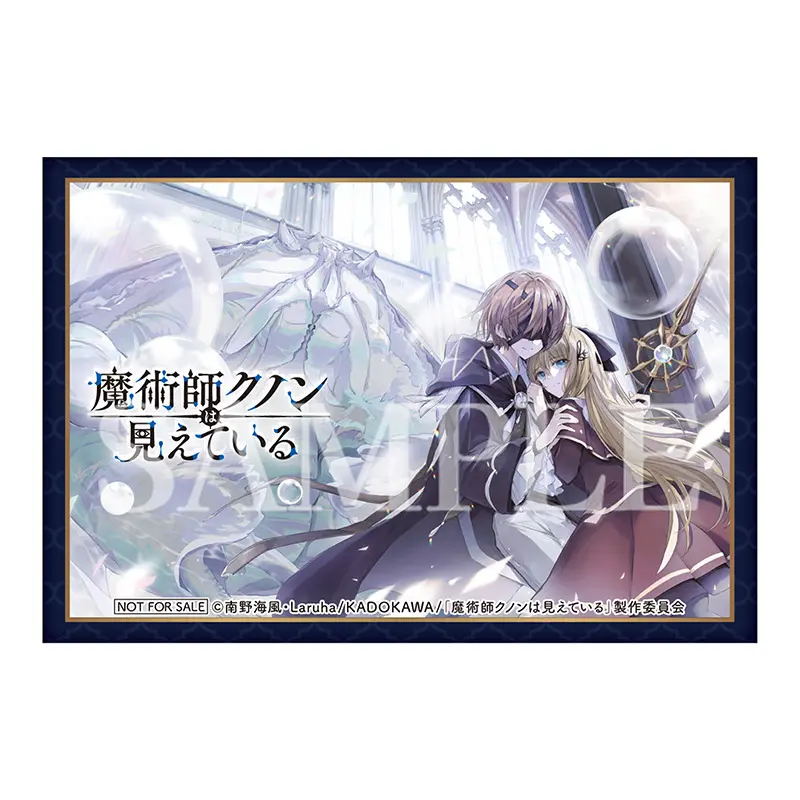 ノベル 小説 全巻 魔術師クノンは見えている 南野海風 新品 特典 アニメ化 Amazon.co.jp: 魔術師クノンは見えている (カドカワBOOKS) : 南野 海風