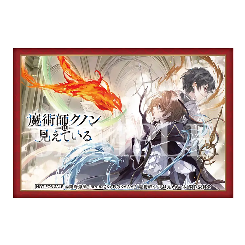 ノベル 小説 全巻 魔術師クノンは見えている 南野海風 新品 特典 アニメ化 ノベル 小説 全巻 魔術師クノンは見えている 南野海風 新品 特典
