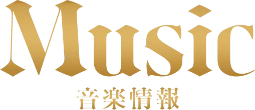 Music 音楽情報